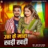 Gyan Ranjan Pandey