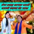 Preeti Choudhary, Pravesh Sharma