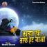 Hirdesh Shastri