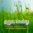 Jayamoorthy