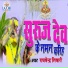 Raghvendra Tiwari