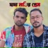 Anowar Hussain