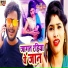 Shani Kumar Shaniya, Priti Rai