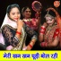 Simran Rathore