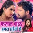 Pooja Yadav