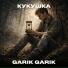 Garik Garik
