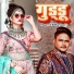 UK Haryanvi