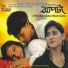 Kumar Sanu