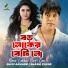 Shashi Zafar, Naju Akhand