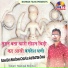 Mahipal Bishnoi