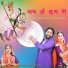 Chunnilal Bikuniya