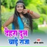 Dharmendra Yadav