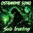 OST4ANIME SONG