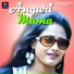 Pawan Roy, Mitali Ghosh