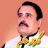 Gulzar Alam