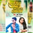 Banshidhar Chaudhari feat. Devi Priyanka
