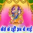 Kishor Sahani