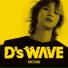 DAESUNG