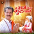 Kamal Parmar