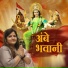 RAJANI MUNDHRA