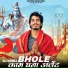 Satish Khatana, Avinash Selothi