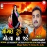 Jignesh Barot