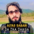 Alyas Sabari