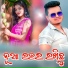 Nabin Nanda