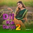 Danesh Ali