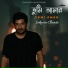 Sukanta Chanda
