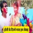 Sapitlal Chaudhary, Parem Kumari Chaudhary