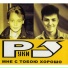 Сергей Жуков