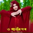 Anisha