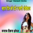 Manraj Diwana Jhopada