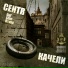 Город Дорог