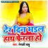 Nepali Babu