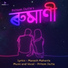 Pritom Dutta