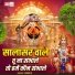 Ambika