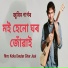 Zubeen Garg