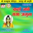Dinesh Patel