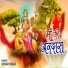 Kehar Singh