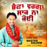 Master Saleem