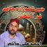 Ahmad Ali Hakim