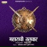 Balu Shinde