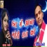 Santosh Sarthi