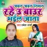 Sneha Sharma