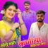 Lokesh Chanda, Vikash Meena, Pintu Taji