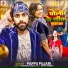 Pappu Pujari