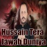 Namaz Or Mattam نماز اور ماتم, Manzar Abbas Rind