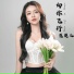 范楚儿, 範楚兒